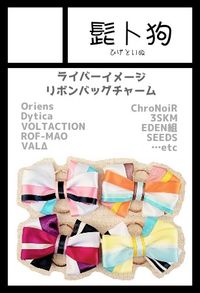 髭ト狗 サークルカット