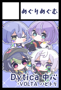 めぐりめぐむ サークルカット