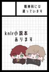 精神科には通っています サークルカット