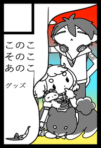 このこそのこあのこ サークルカット