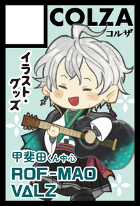 COLZA サークルカット