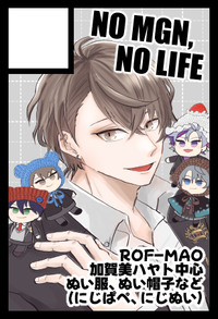 NO MGN,NO LIFE. サークルカット
