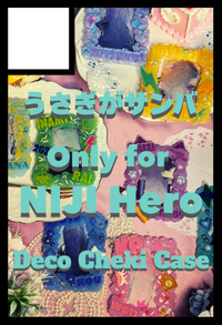 うさぎがサンバ サークルカット