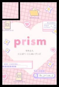 prism サークルカット