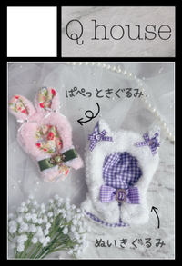 Qhouse サークルカット