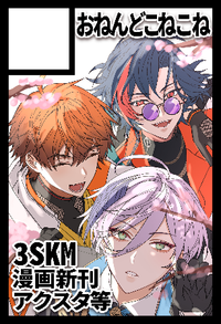 おねんどこねこね サークルカット