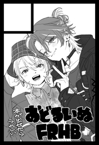 おどるいぬ サークルカット