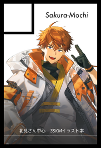 Sakura-Mochi サークルカット