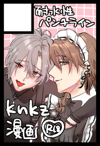 耐水性パンチライン サークルカット