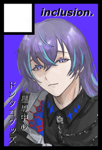 inclusion. サークルカット