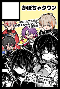 かぼちゃタウン サークルカット