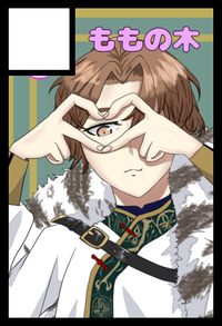 ももの木 サークルカット