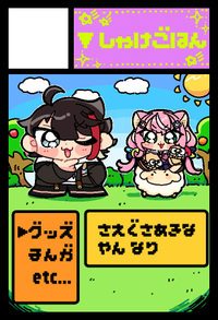 しゃけごはん サークルカット