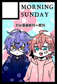 MORNING SUNDAY サークルカット