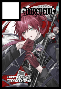 DAREDEVIL サークルカット