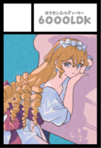 6000LDK サークルカット