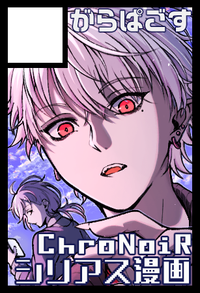 がらぱごす サークルカット