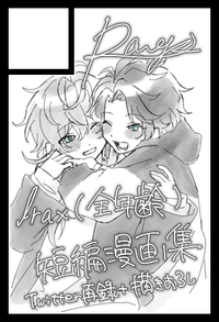 Rays サークルカット