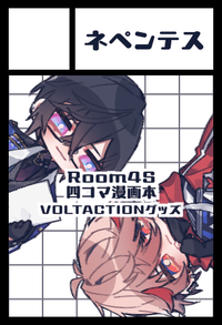 ネペンテス サークルカット