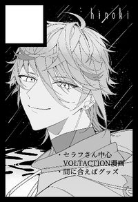 hinoki サークルカット