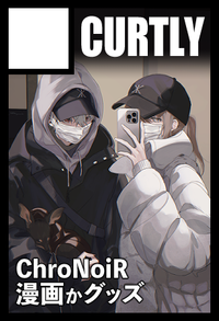 CURTLY サークルカット