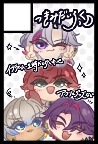 つきみだいふく サークルカット