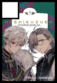 HOSHIKUZUEN サークルカット