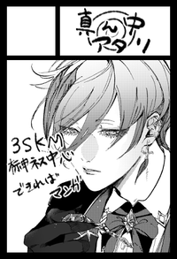 真ん中アタリ サークルカット