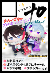 プラスゼロ サークルカット