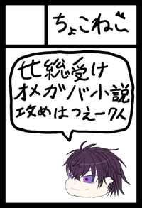 ちょこねこ サークルカット