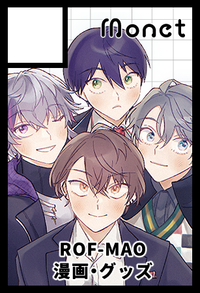 Monet サークルカット