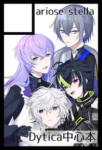 ariose stella サークルカット