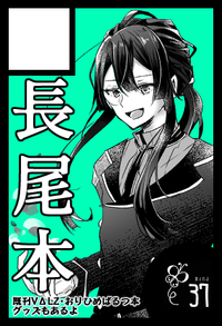 37 サークルカット