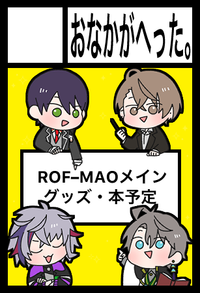 おなかがへった。 サークルカット