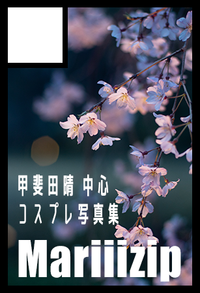 Mariiizip サークルカット