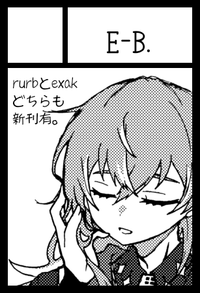 E-B. サークルカット