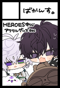 ばかんす。 サークルカット