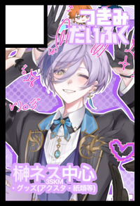 つきみだいふく サークルカット