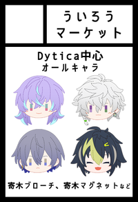 ういろうマーケット サークルカット