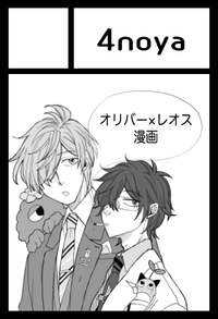 4noya サークルカット