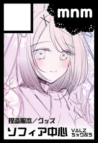 mnm サークルカット