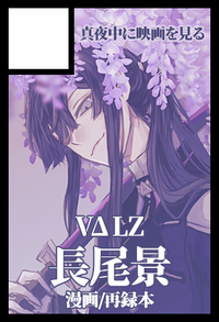 真夜中に映画を見る サークルカット