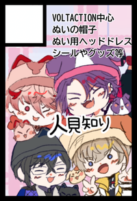 人見知り サークルカット