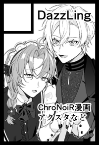 DazzLing サークルカット