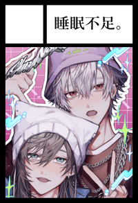 睡眠不足。 サークルカット