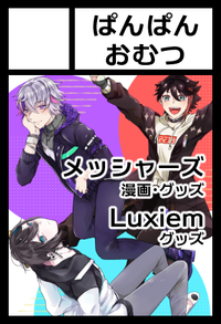 ぱんぱんおむつ サークルカット