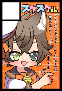 スケスケch. サークルカット