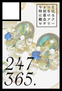 247365. サークルカット