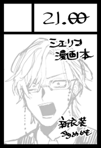 21.00 サークルカット