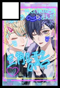 三角レモンパイ サークルカット